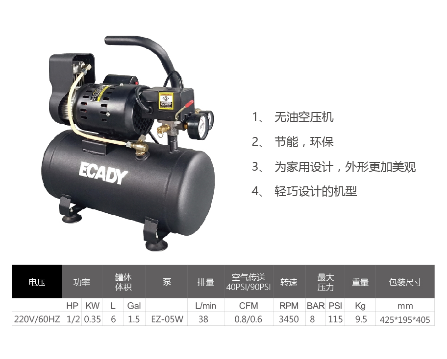官网产品参数-24.jpg